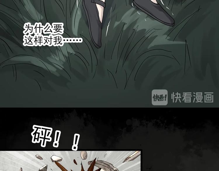 第278话 等候恋人（ 6）28