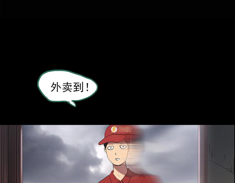 第206话 宿舍奇人（上）37
