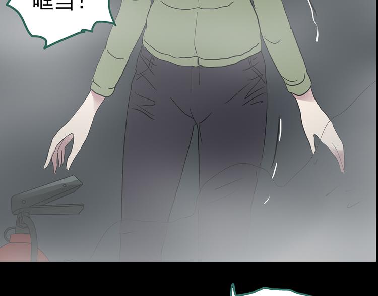 第180话 雾魇怪形 中108