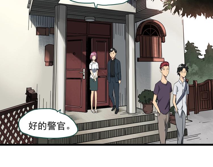 第292话 咚！（11）8