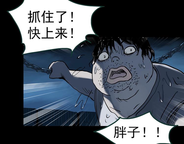 第355话 龙舟镇107