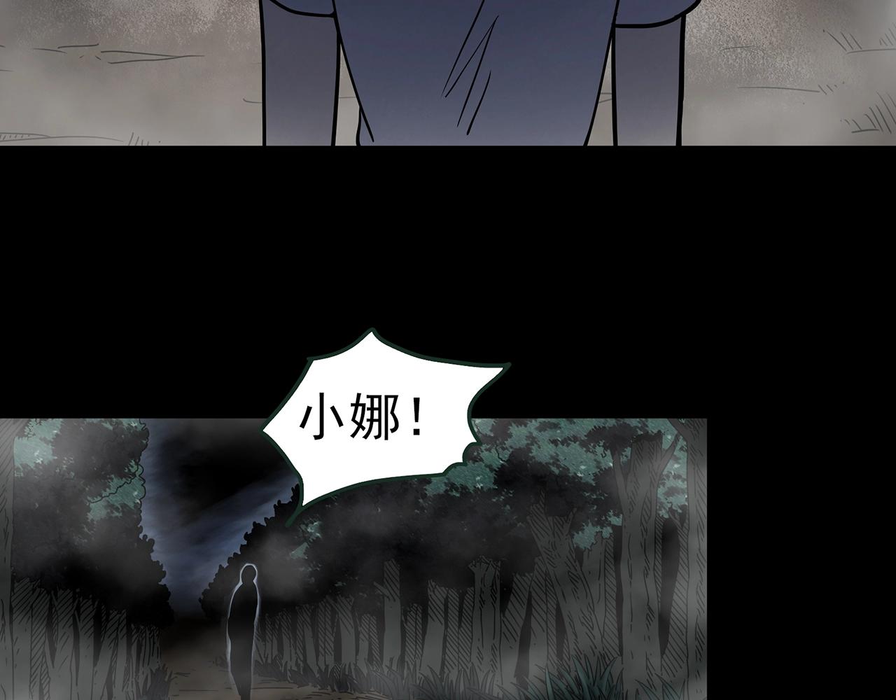 第435话 死丘之养马人107