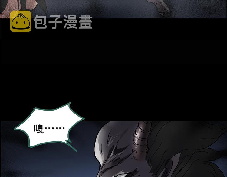 第205话 梦之舞人 （下）39