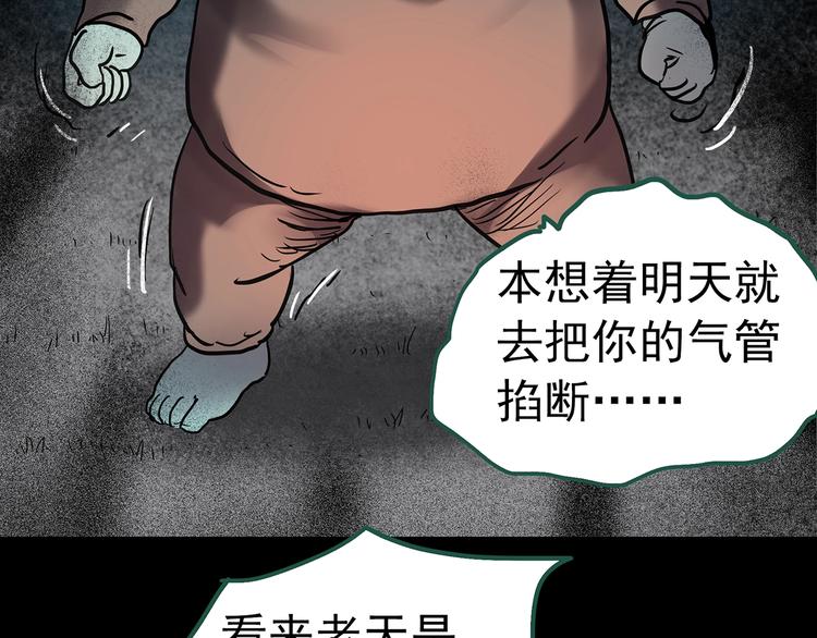 第250话 转世 下57