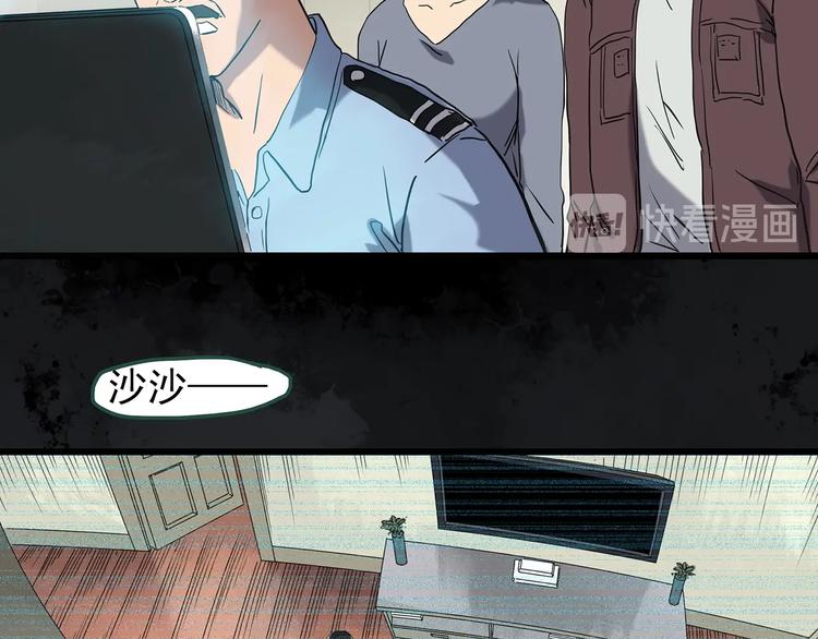 第262话 与你同在 中224