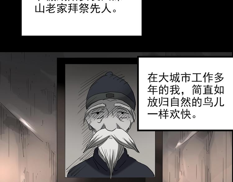 第187话 午夜列车 上10