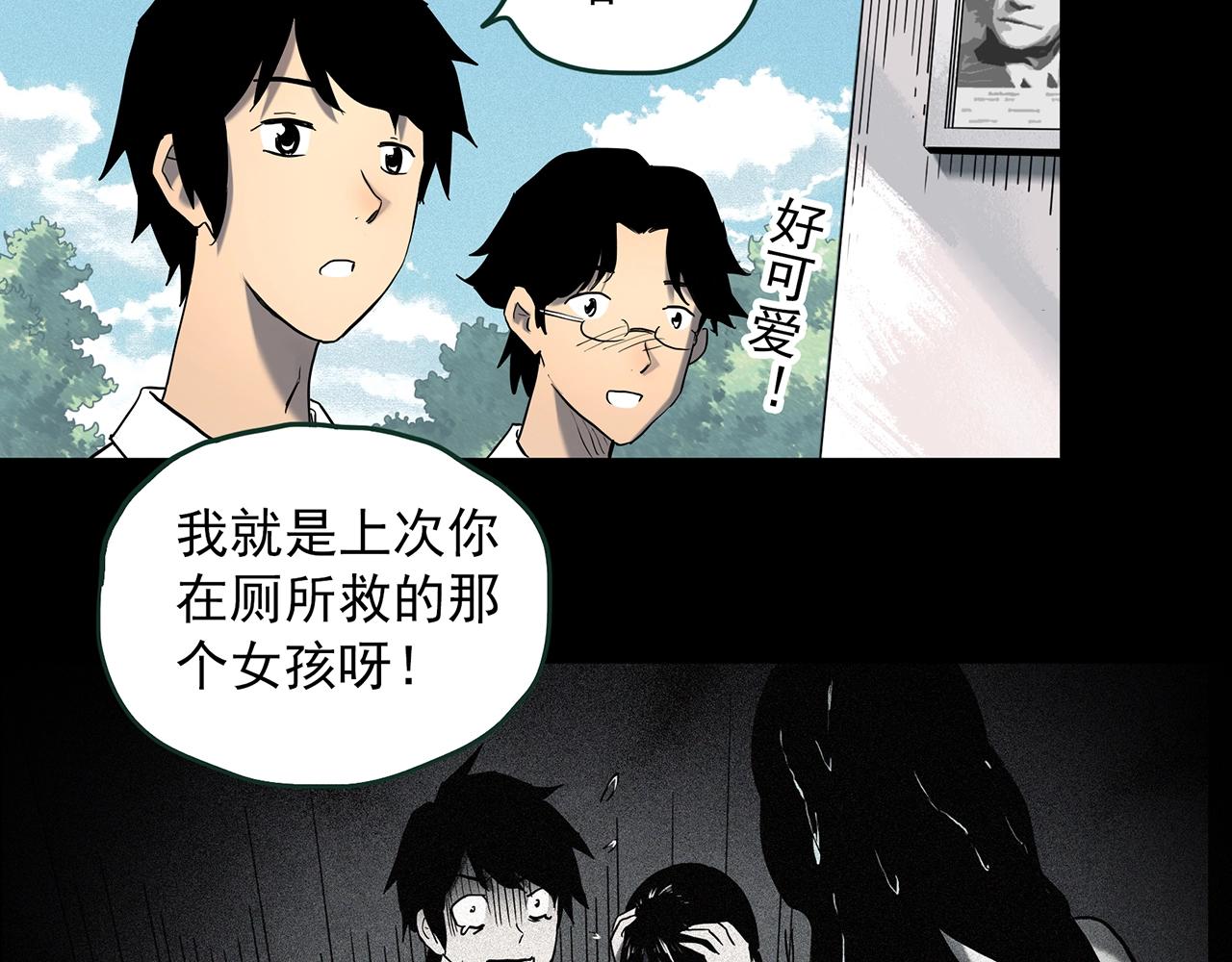 第413话 幽语追凶【15】26