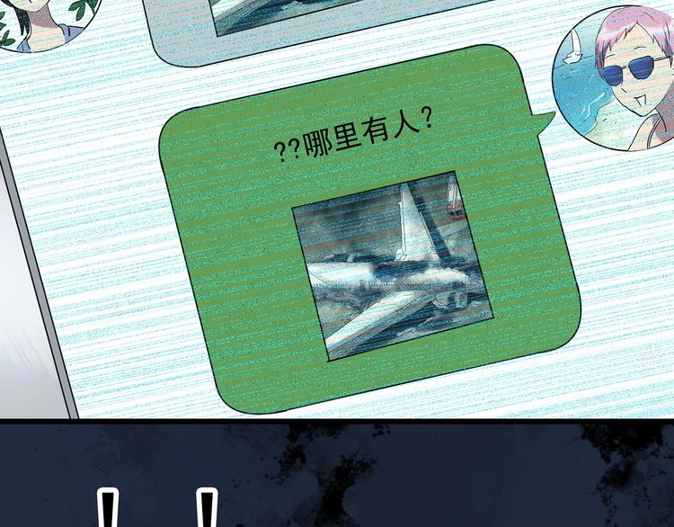 第265话 背筐婆婆！48
