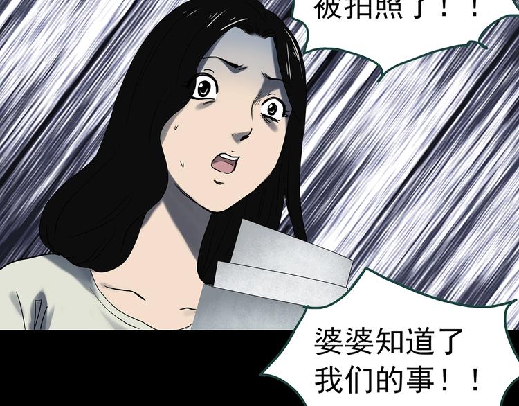 第330话 贞节橄榄树（上）89