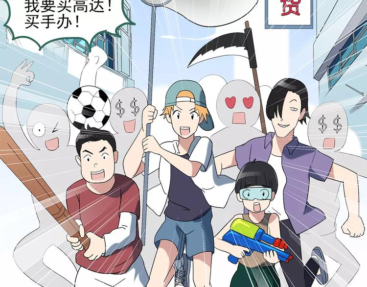 第53话 背宝金猪（上）82
