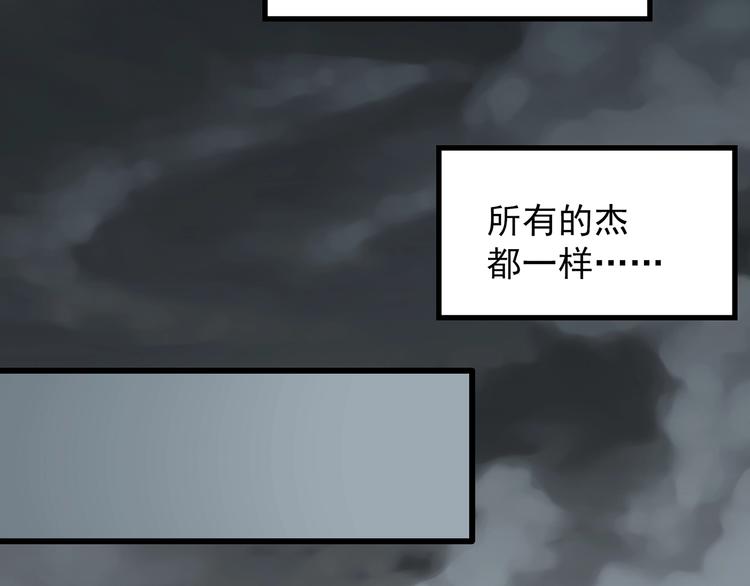 第215话 美丽的蒲公英(下)60