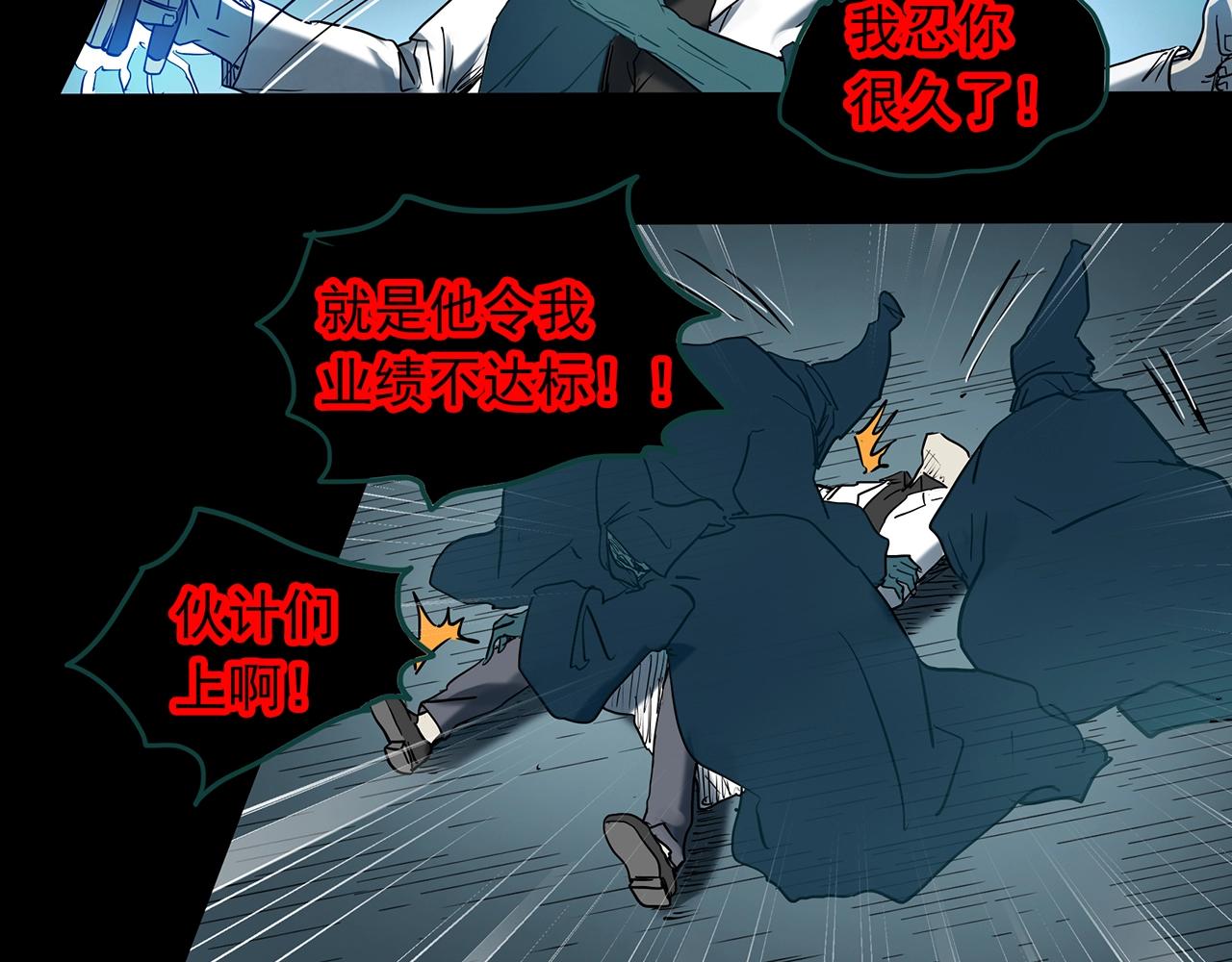 第392话 孤独者们（五）80