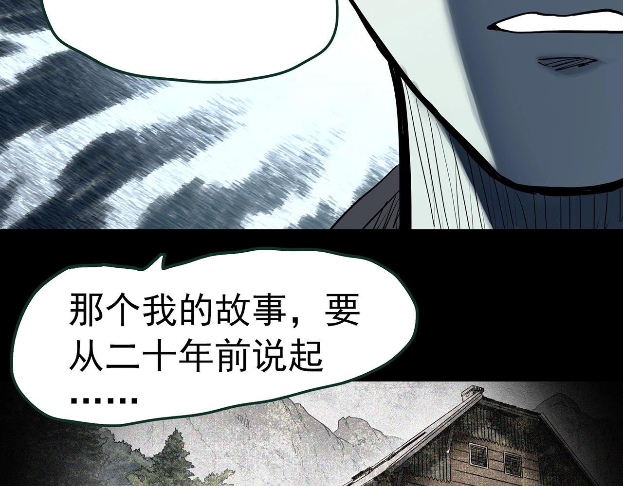 第415话 幽语追凶【17】52