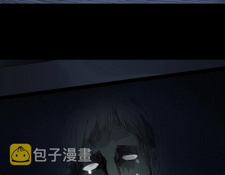 第233话 AR惊魂 下60