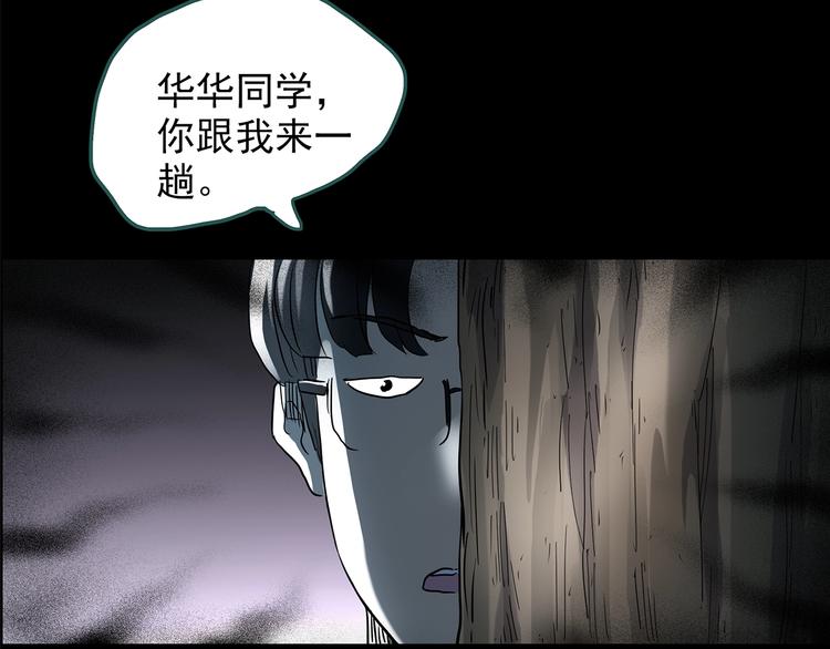 第209话 生日愿望（下）36