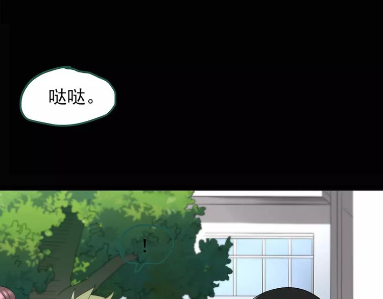 第103话 瘦身衣 上70
