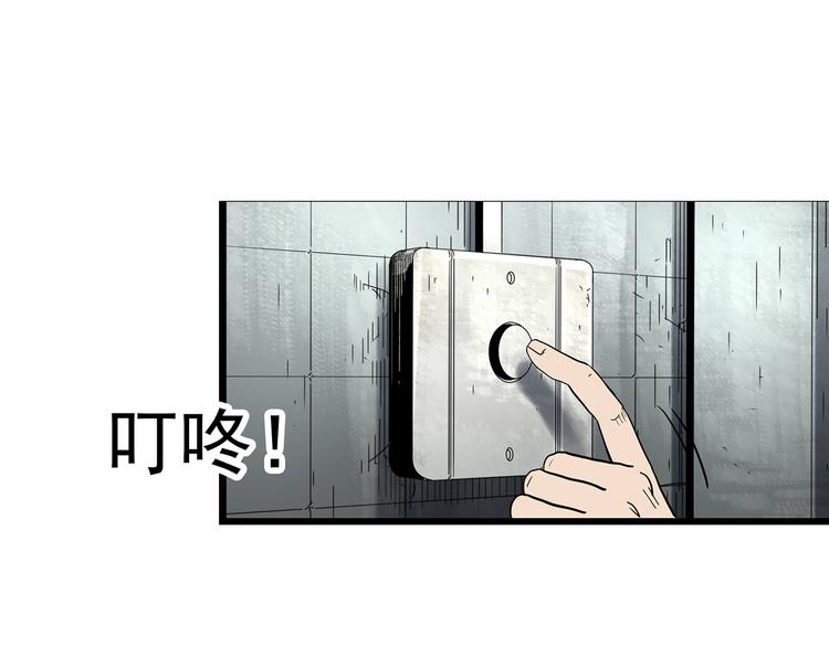 第328话 恶魔换脸术（终）176