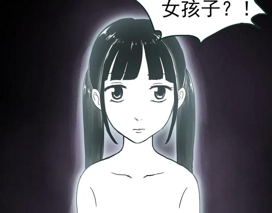 第467话 上身一分钟【五】34