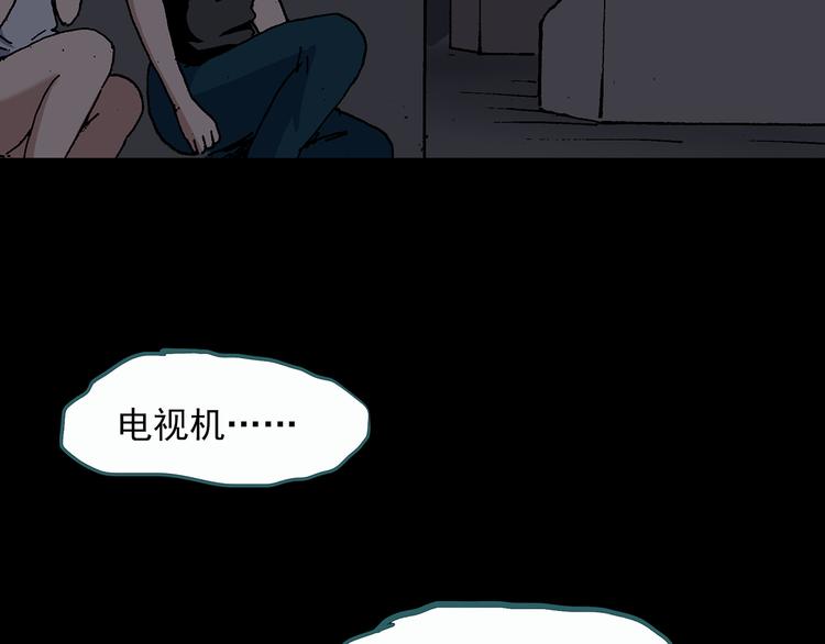 第28话 怪之猫(上)82