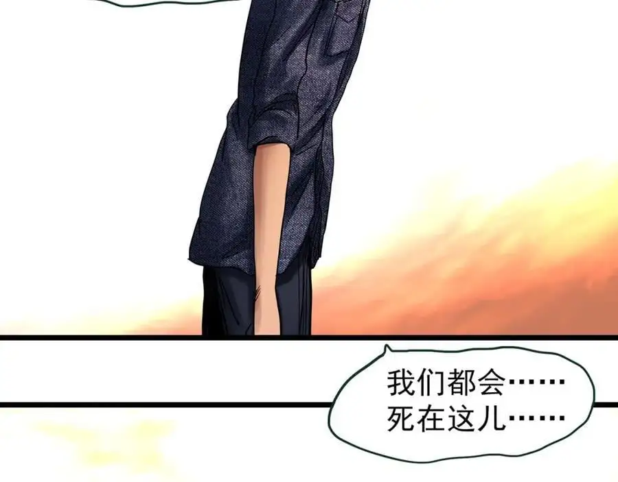 第481话 逃出无人区31