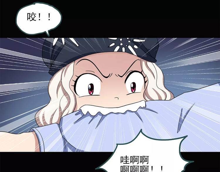 第55话 背宝金猪（中二）72
