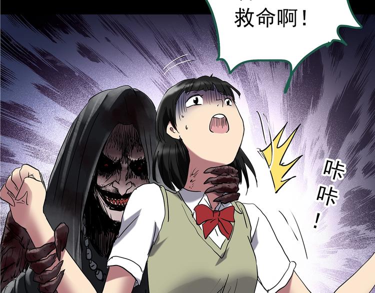 第231话 AR惊魂 中四38