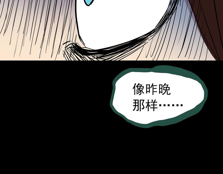 第248话 转世 中五51
