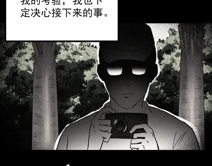 第477话 风筝葬【下】42