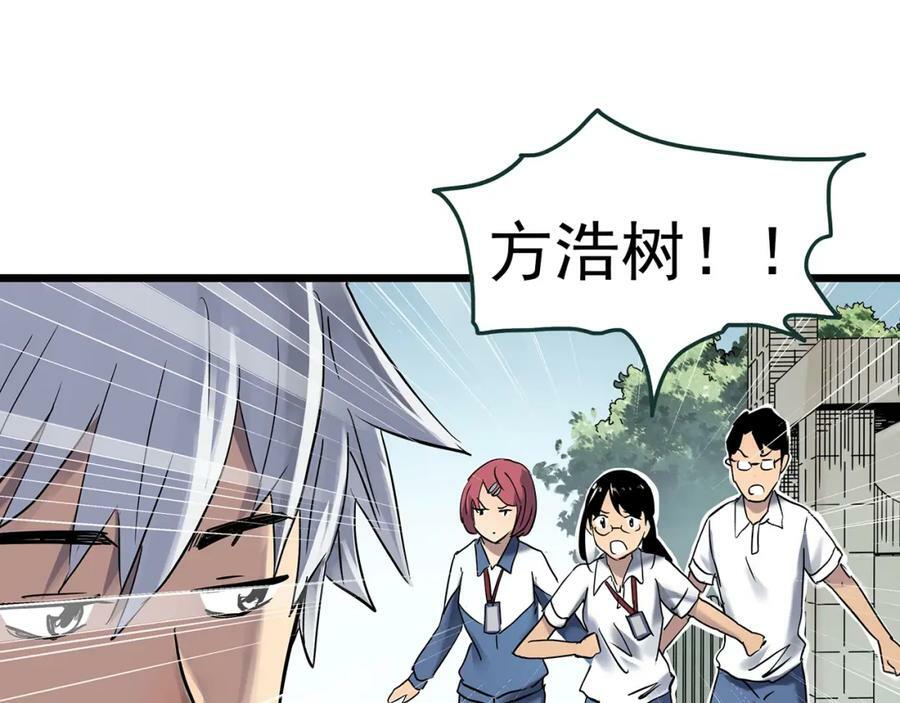 第468话 上身一分钟【七】43