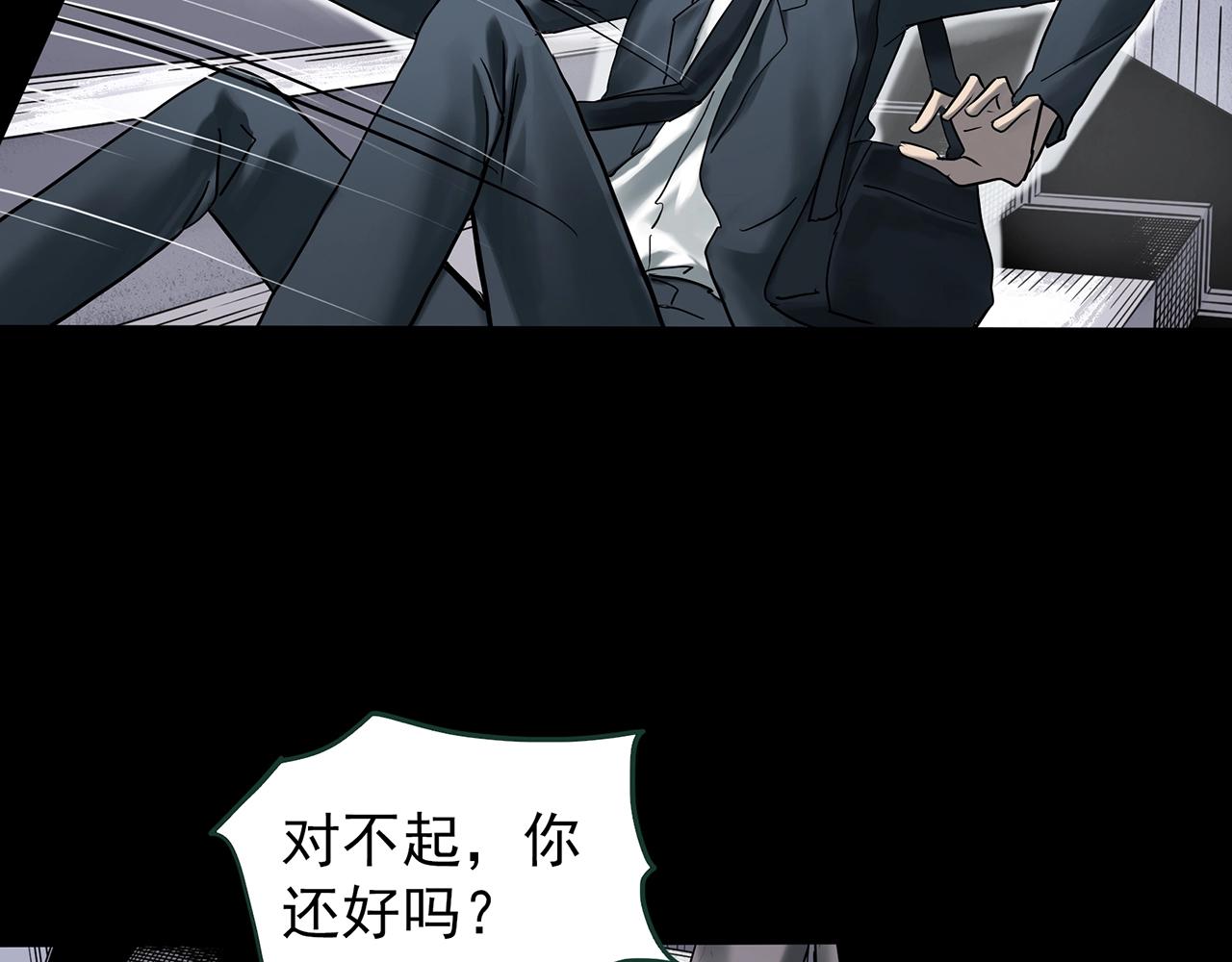 第424话 一件丢脸的事10