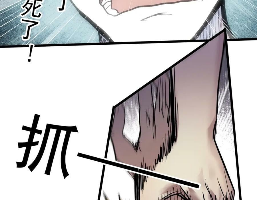 第469话 上身一分钟【八】3