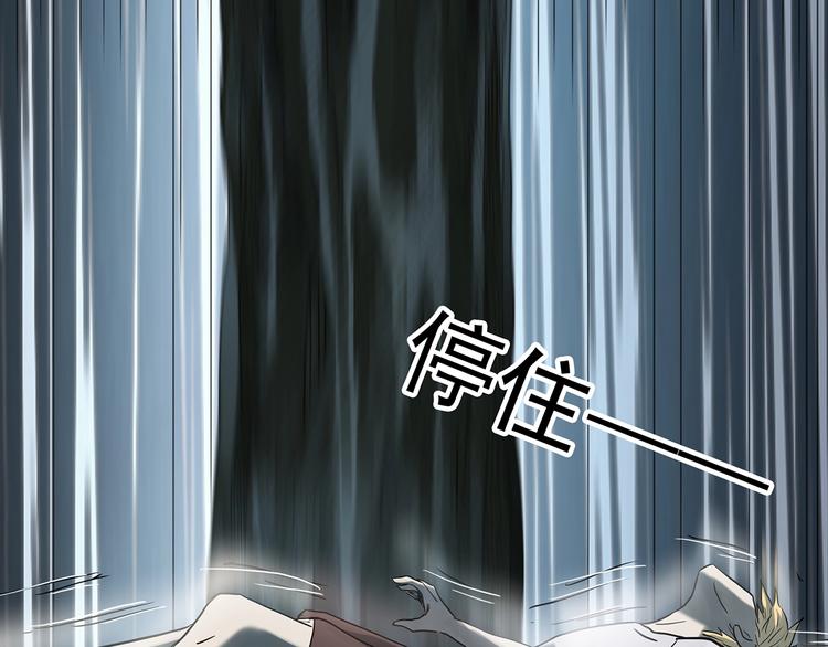 第358话 树上影 下42