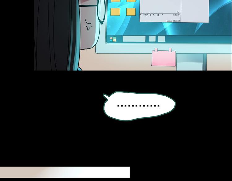 第186话 小编的诡异事件14