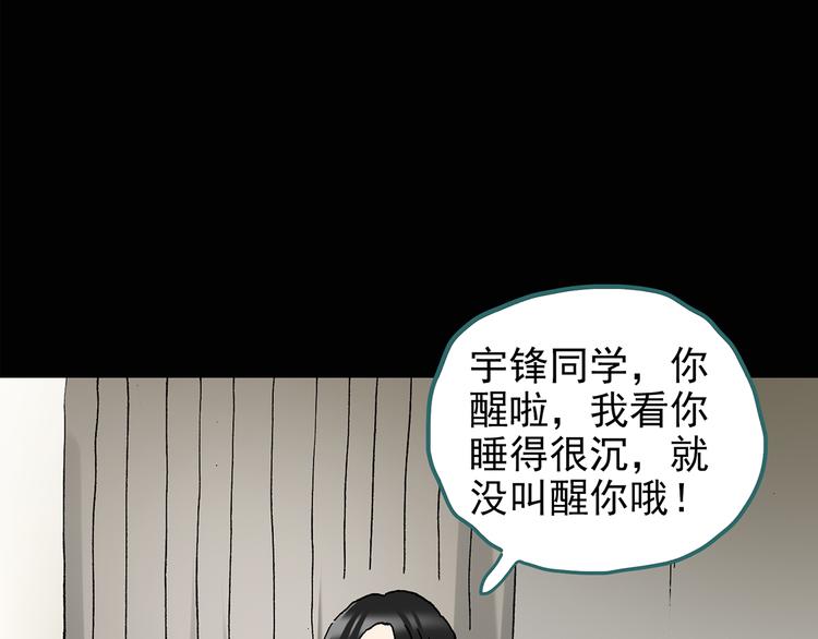 第114话 云来饭店 中865