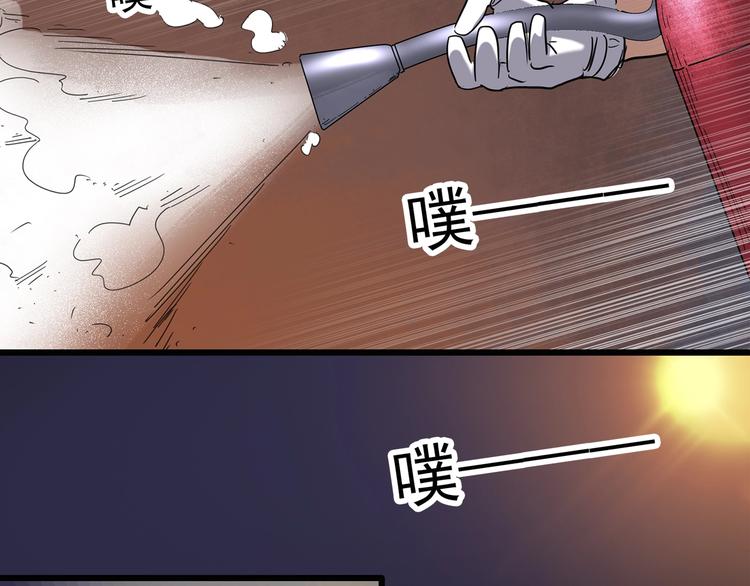 第257话 未来丈夫 下88