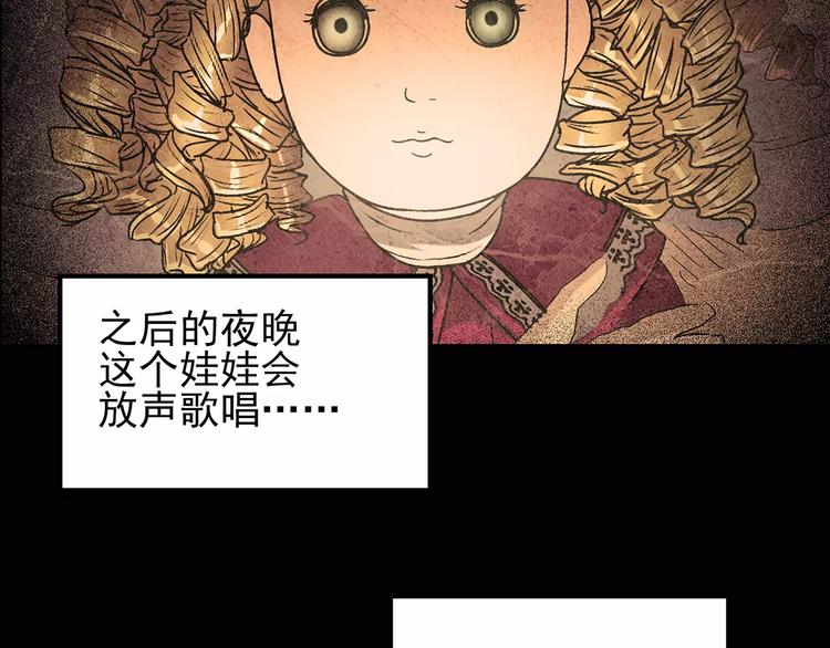 第93话 镜头里的恶魔 中444