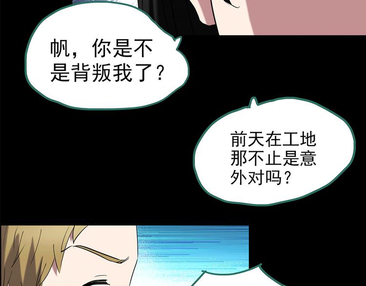 第178话 爱的纹身107
