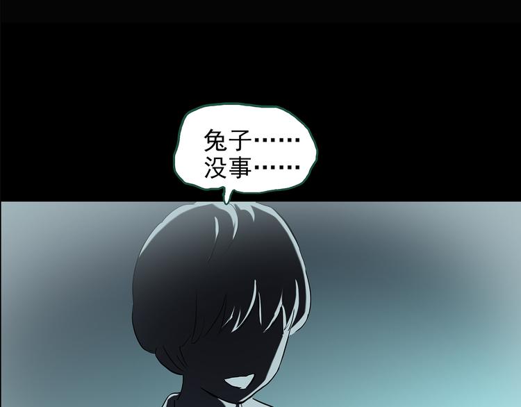 第140话 VR游戏 中73