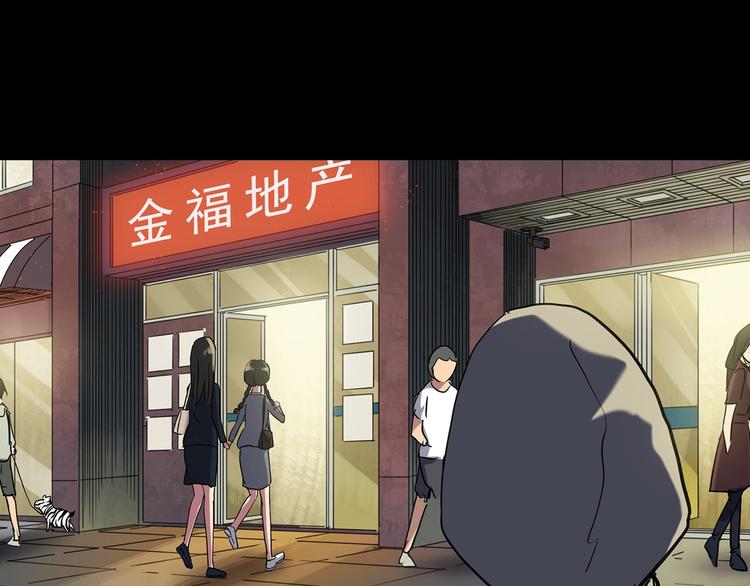 第260话 与你同在 上23