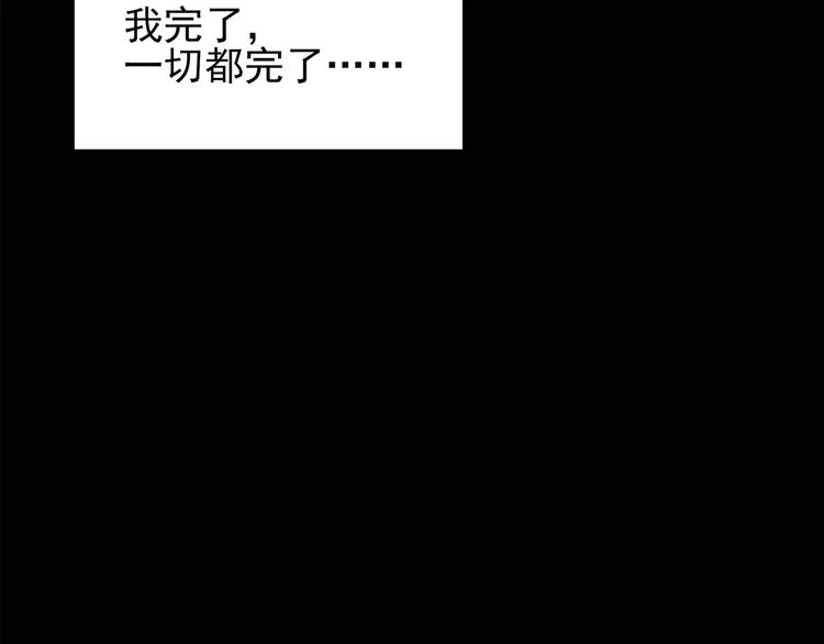 第85话 小怪奇两则61