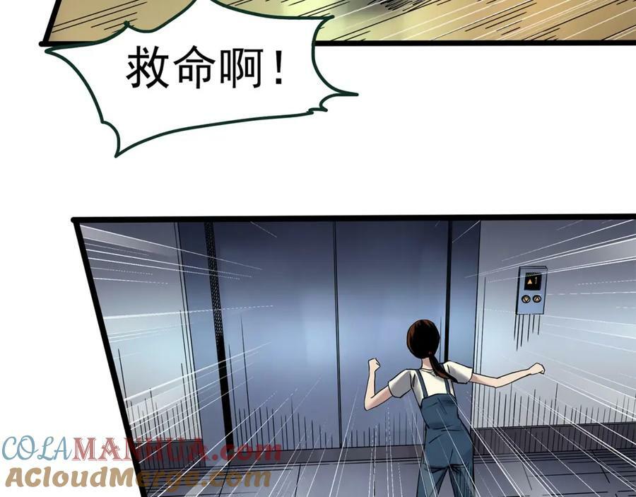 第460话 租房【下】96