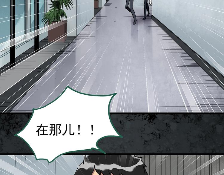 第263话 与你同在 下65