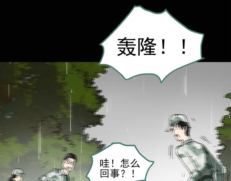 第47话 军训那时我们未认识533