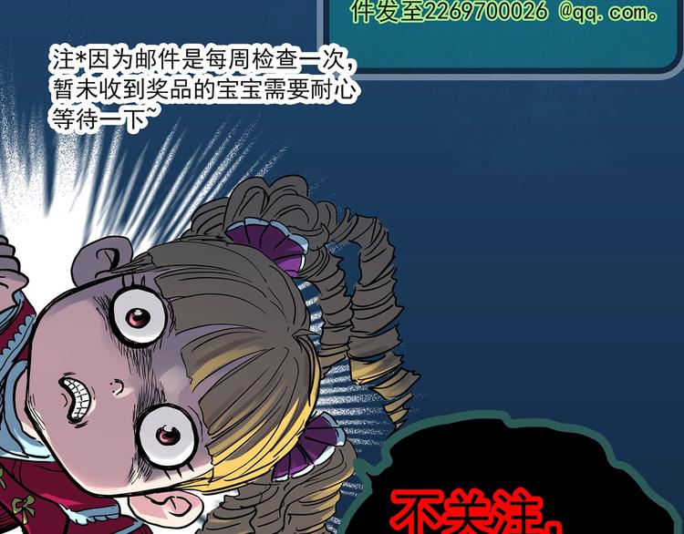 第361话 蛇女121