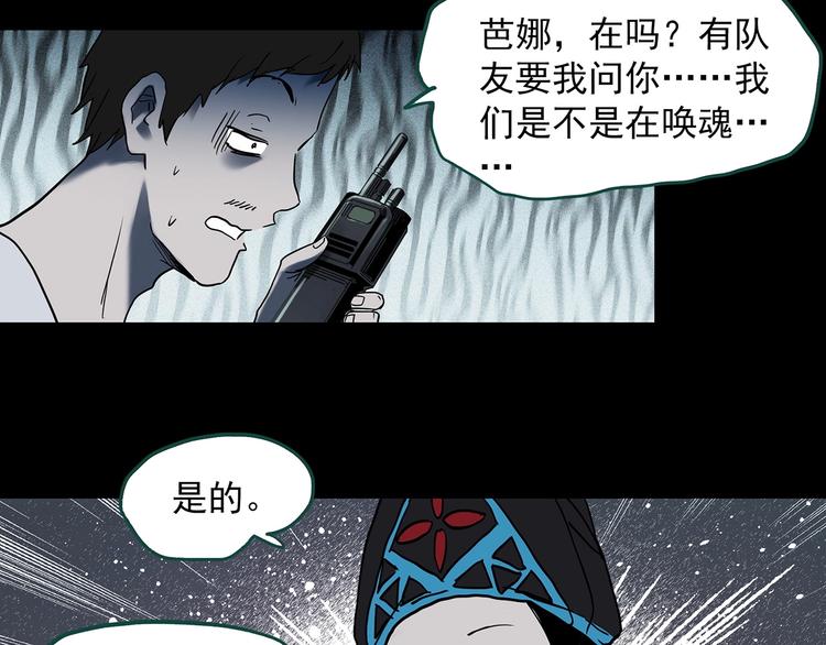 第354话 小怪奇摇一摇等107