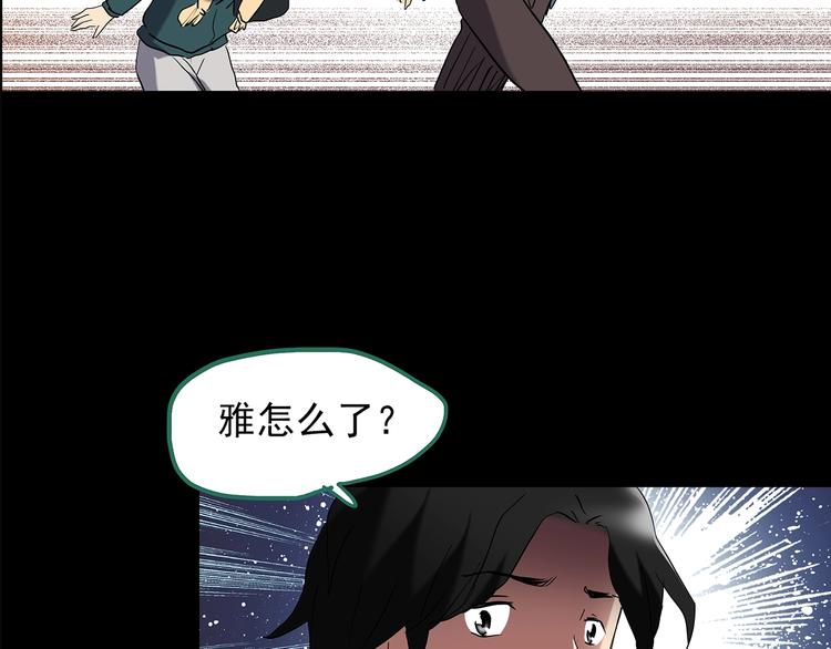 第206话 宿舍奇人（上）79