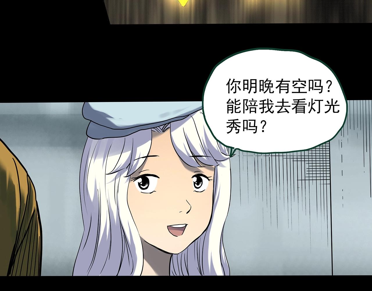 第389话 孤独者们（一）61