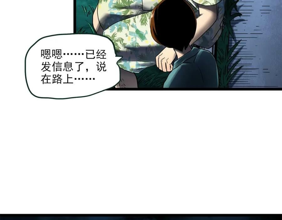 第456话 草坡上的男子【下】67