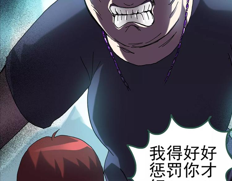 第90话 恶魔的镜头 中17