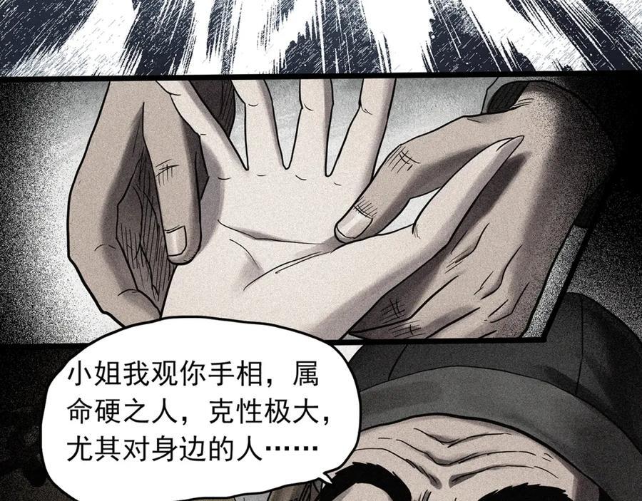 第480话 约定13